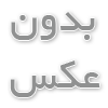 آلرژی